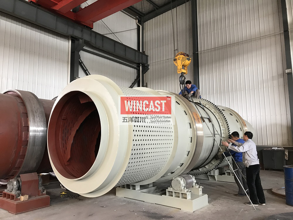 L32单层直型落砂滚筒