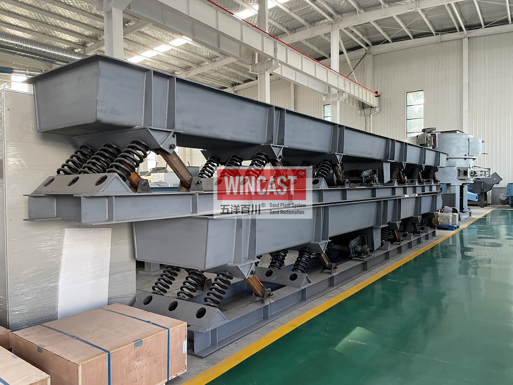 连杆式振动输送槽