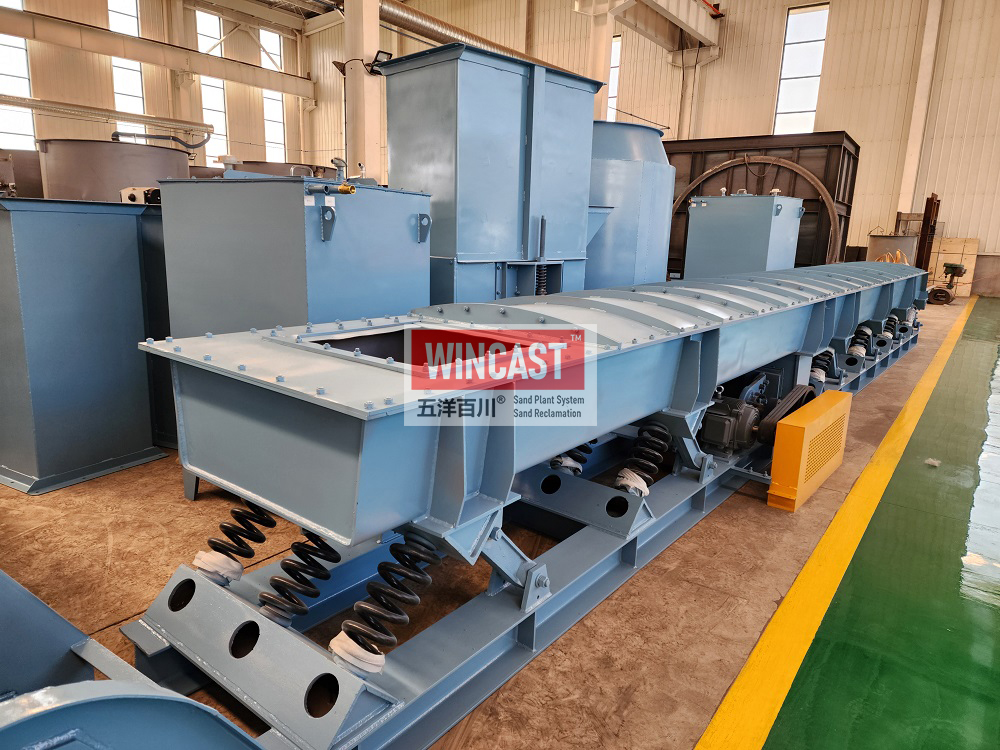 连杆式振动输送槽