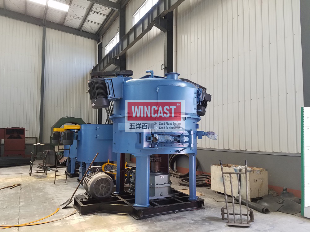 BGS系列转子混砂机