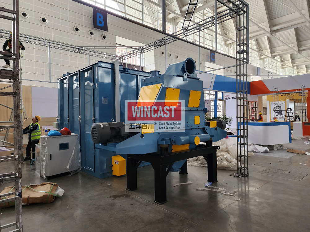 双轴磋磨再生机