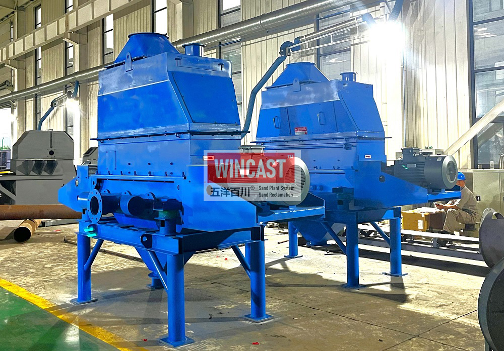 双轴磋磨再生机