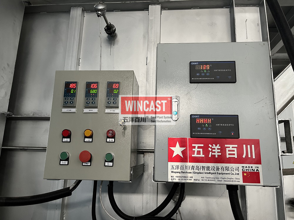 碱酚醛树脂砂再生系统