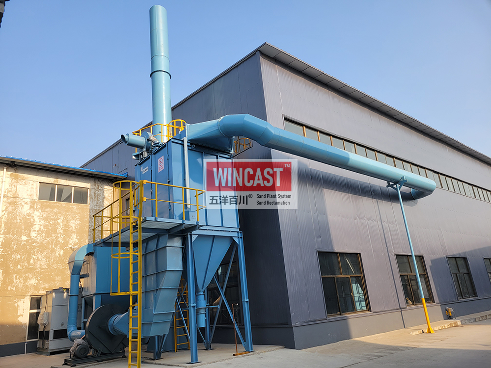 超低排放横插扁滤袋除尘器